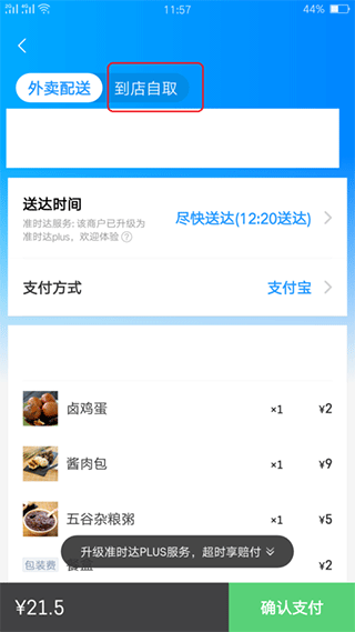 九游棋牌4